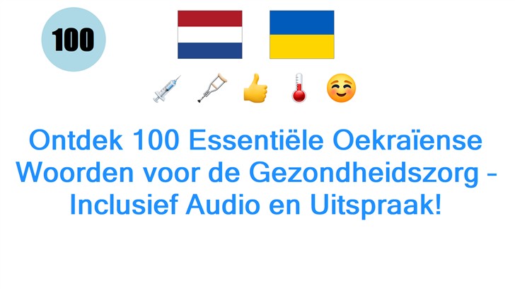 Ontdek 100 Essentiële Oekraïense Woorden voor de Gezondheidszorg – Inclusief Audio en Uitspraak!